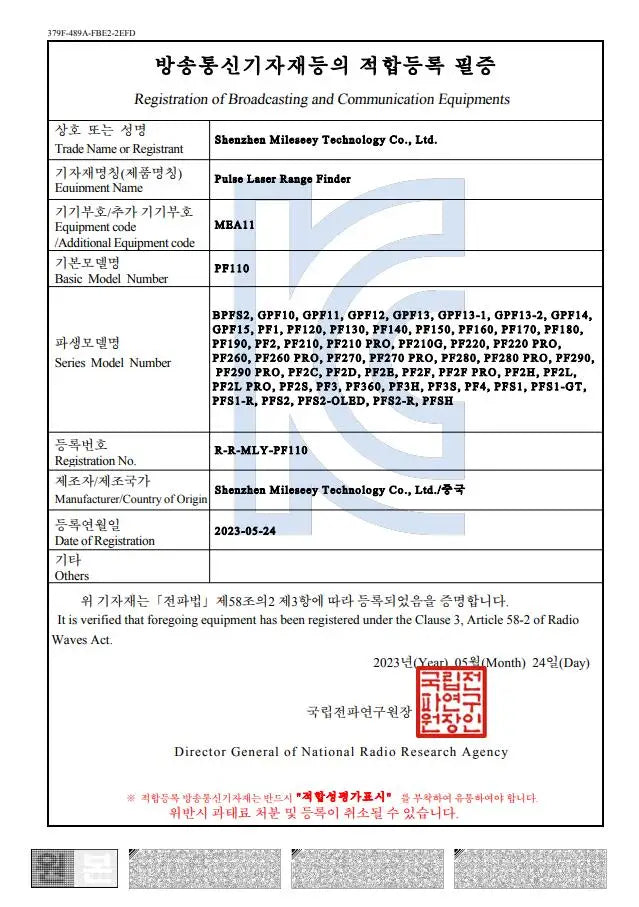 MiLESEEY Range Finder for Hunting PF2E 600m Laser Device